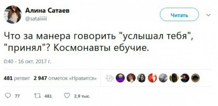 В Бийске две девушки попытались дать отпор пьяным дебоширам в автобусе