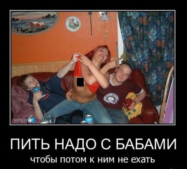 Давным-давно такое называлось ДЕМОТИВАТОРЫ