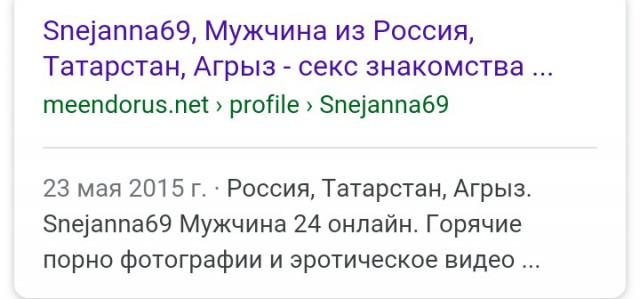 Я романтических отношений хочу