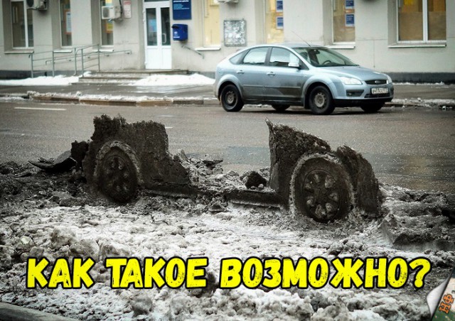 Нестандартный юмор