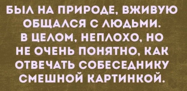 ВКонтакт на 12 часов! Есть ВКонтакт!