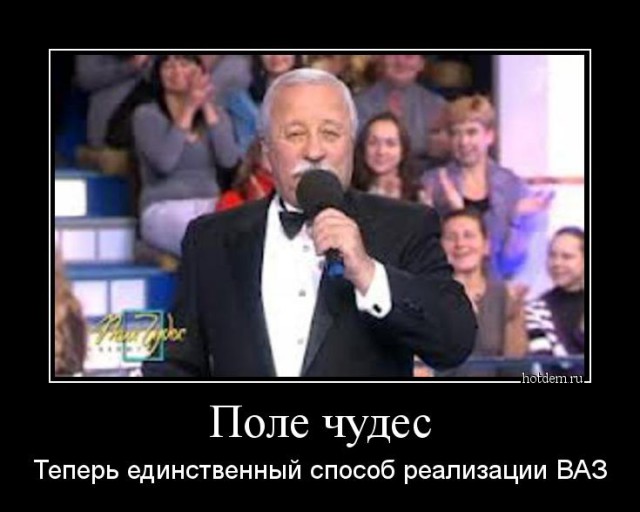Почему в 90-е годы "Поле Чудес" было реально интересной передачей