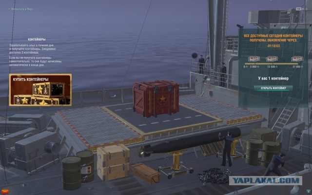 World of Warships - 7