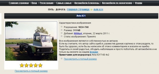 Игра на ЯПе: Угадай АВТО-2