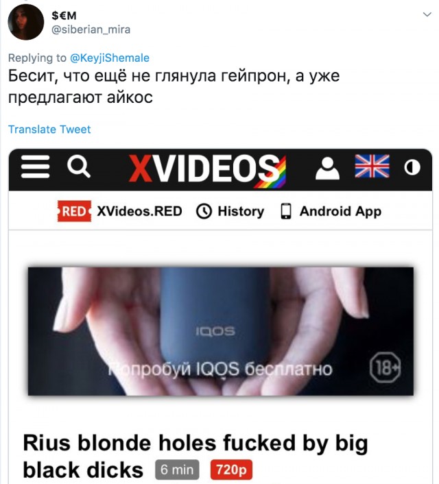 Что многих людей бесит в порно