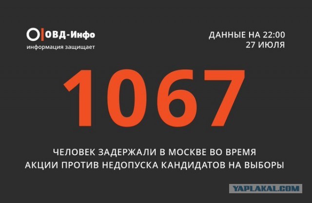 Граждане, будьте готовы к провокациям - мэр предупредил