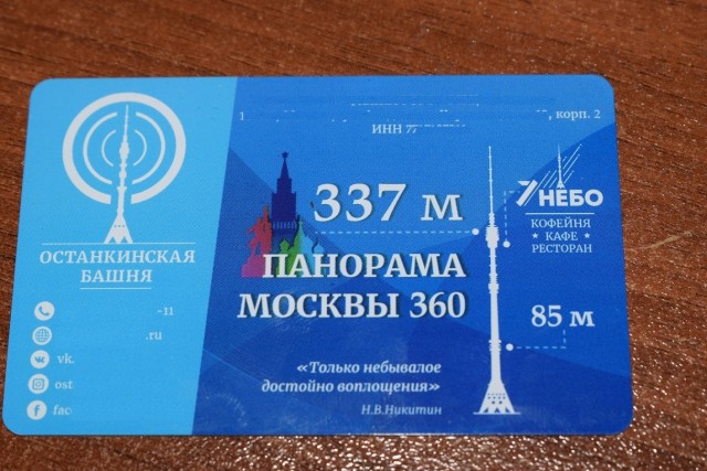 ЯП вокруг света. Германия, Австралия, Китай...