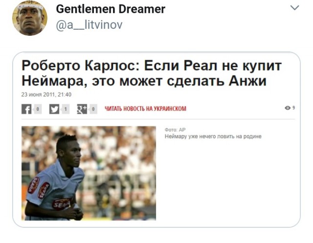 Чемпионат России по футболу, сезон 2019-2020(часть II)