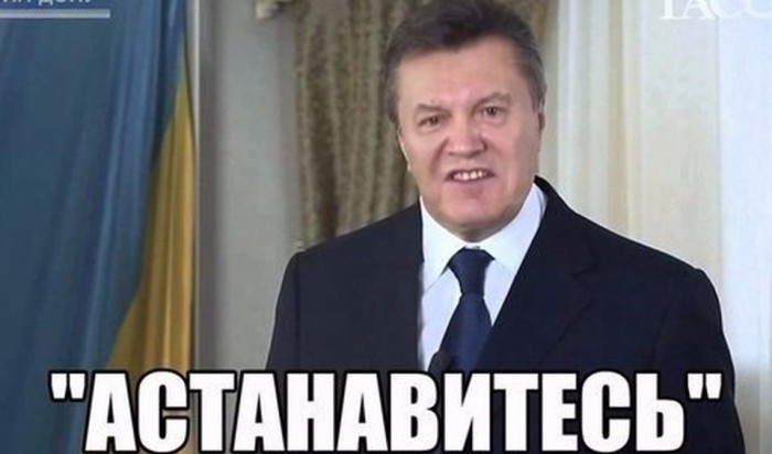 Крик души