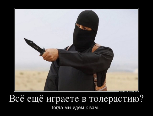 В Сирии поймали одного из основных палачей запрещённой в РФ организации "Исламское Государство"
