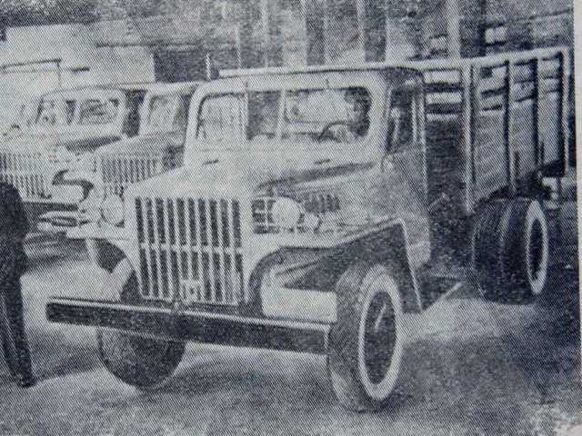 Угадай АВТО-4