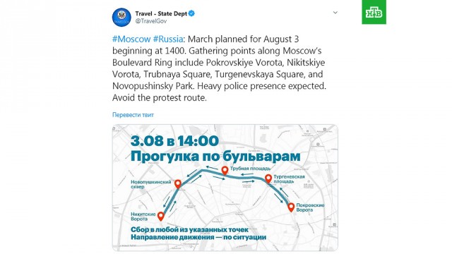 В Москве полиция закрыла гей — курсы Артема Маслова
