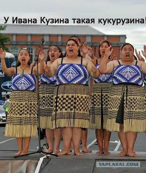 Про Ивана Кузина