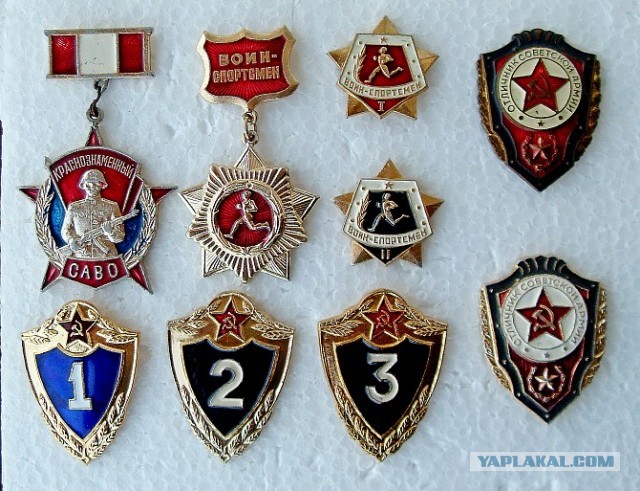 Я не понял, у нас тут была какая-то война?