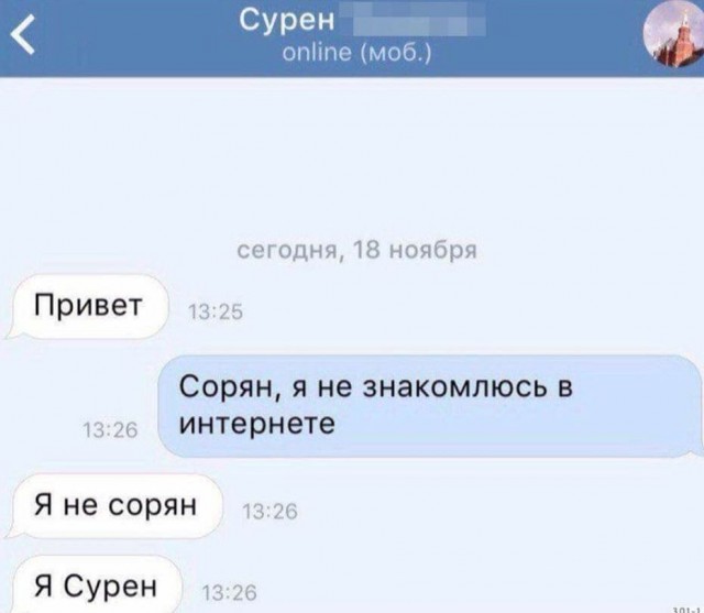 Чуток картинок! 03.01.20
