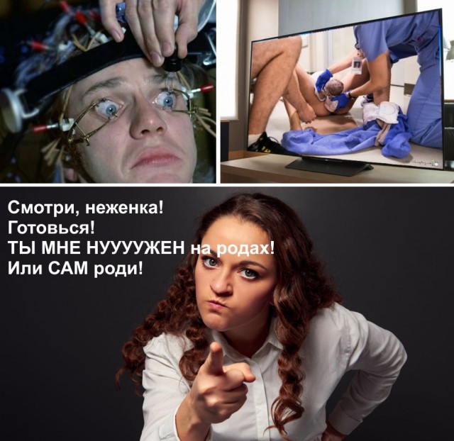 Мама сразу после родов сделала селфи, героем которого стал слишком впечатлительный отец
