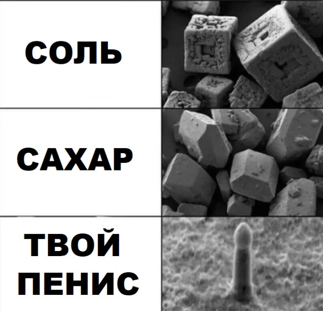 Аморалка light