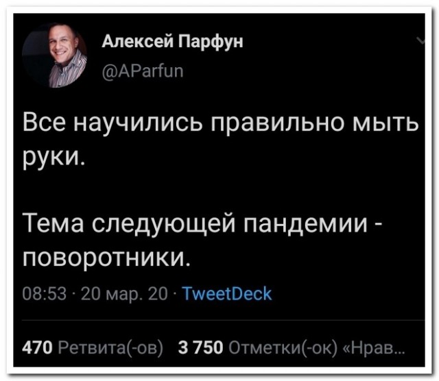 Забавные комментарии из социальных сетей (30.03.20)