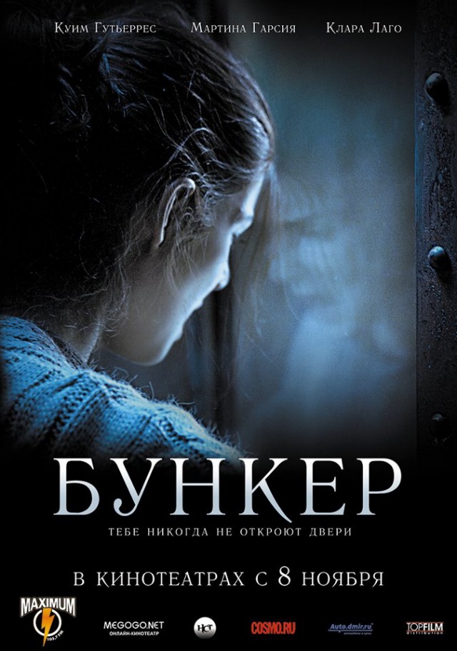 10 фильмов, с загадкой в сюжете, чтобы приятно провести вечер субботы