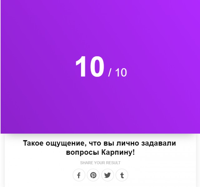 РФПЛ, межсезонье, 2019-2020