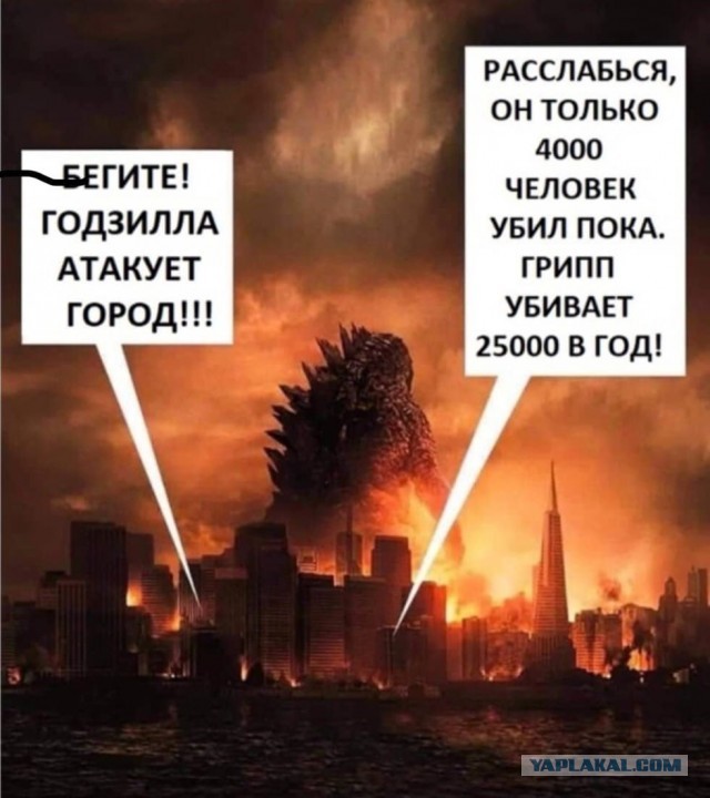 Пыня
