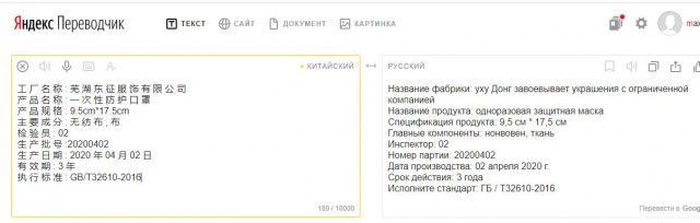 Неужели это правда?!