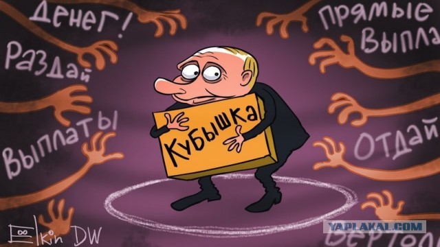Необычная, но спасительная полянка в Германии