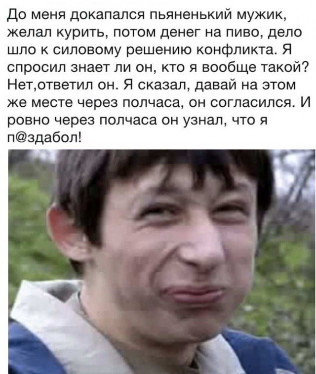 Бредзона 03.05.20