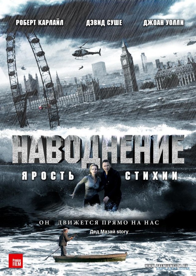 Фотожаба на фильмы, снова!