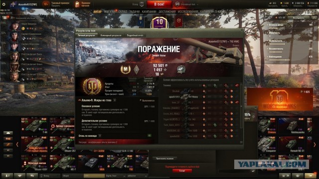 Wargaming 59