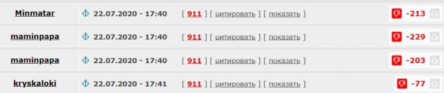 На Хабаровск выехала автоколонна поддержки