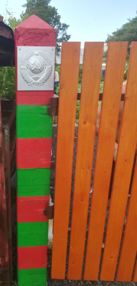 Я люблю погранвойска!
