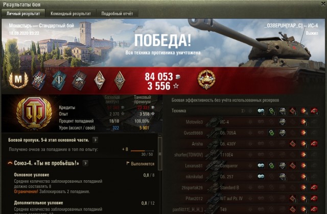Wargaming 59