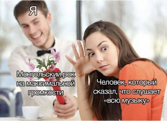 Картинки и мемы для настроения 014