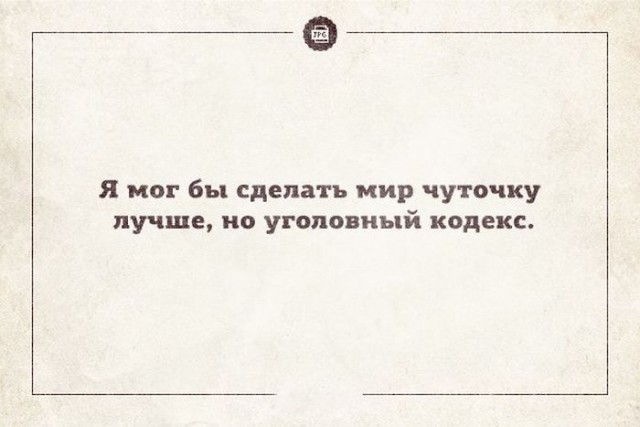 Дурацкие картинки