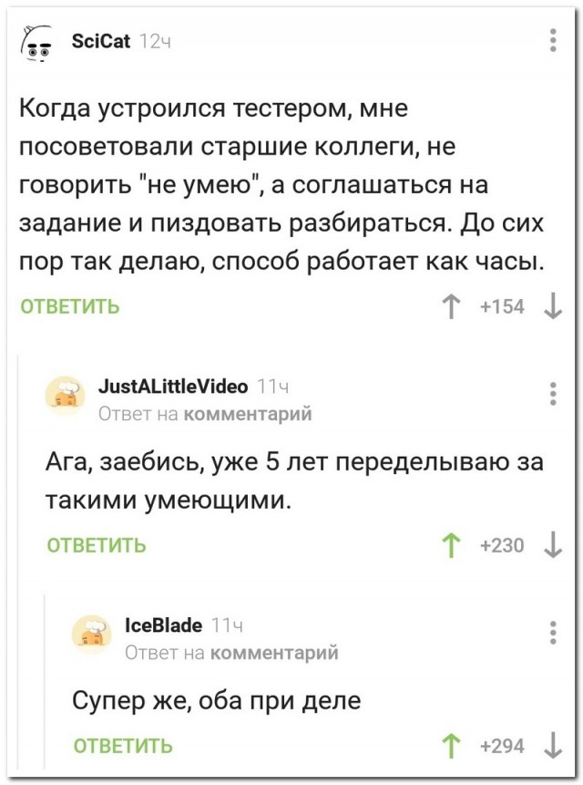 Картинки, соцсети, и всякие жизненные фразы