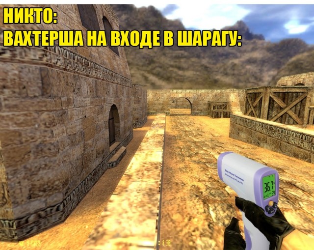 Идиотизмы из сети 04.01.21