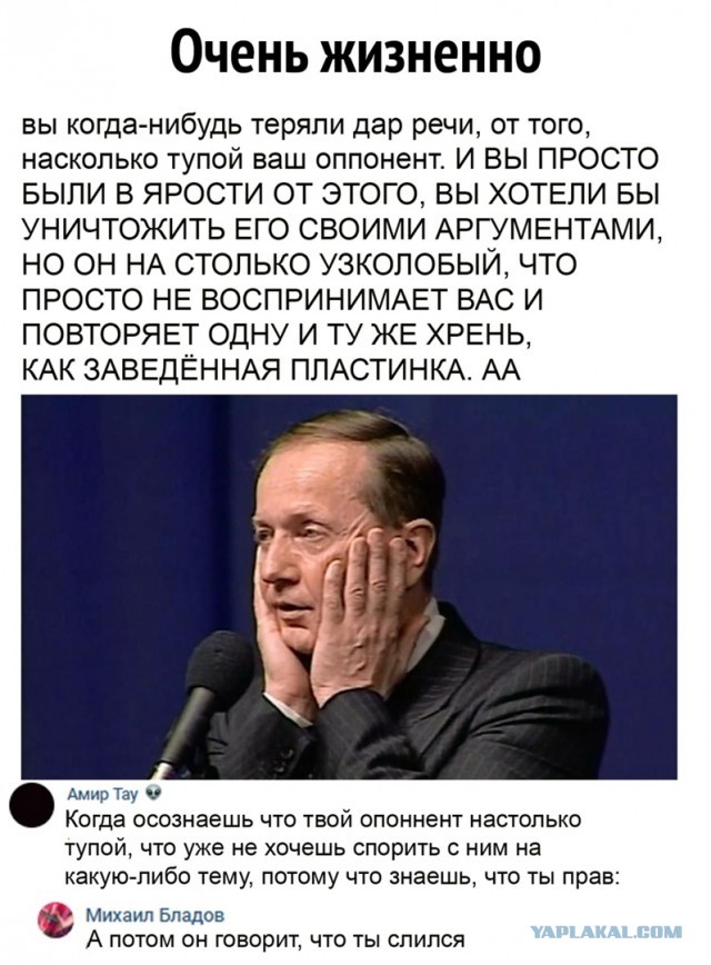 Опять Минск