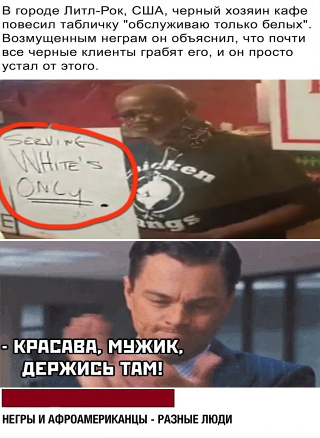 Кретинизмы из сети 14.01.21