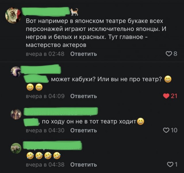 Картинки и мемы для настроения 15.03.2021