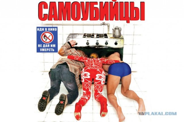 Расшифровка "i pet goat 2"