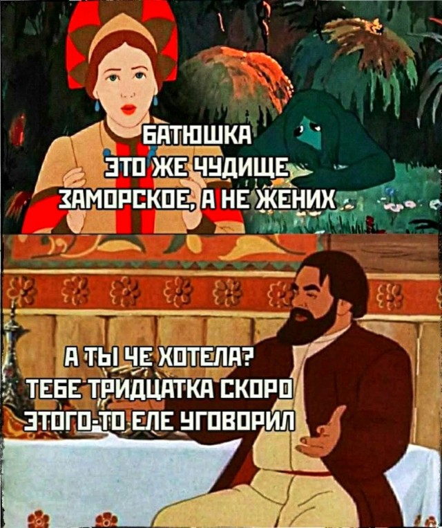 Картинки и мемы для настроения 024