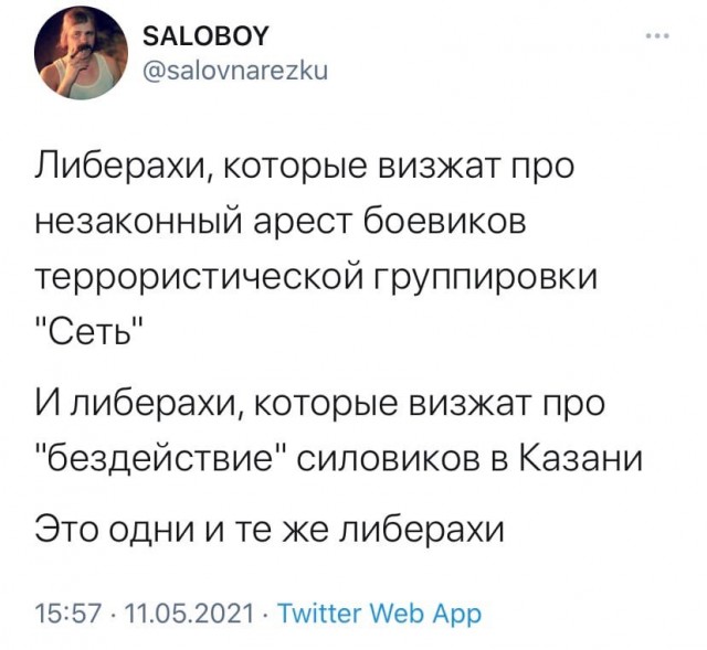 ⚡️В Казани неизвестный открыл стрельбу в школе