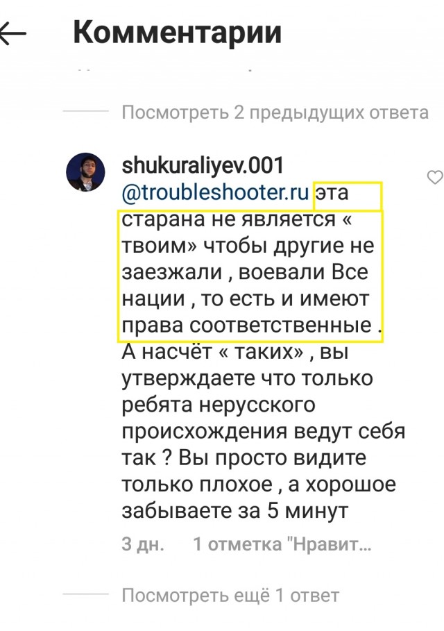Сергей Собянин: Москвичей стало почти на 2 млн больше