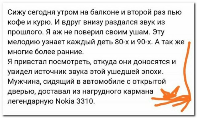Забавные комментарии из социальных сетей 24.05.21
