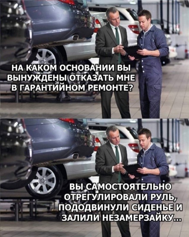 Картинки и мемы для настроения