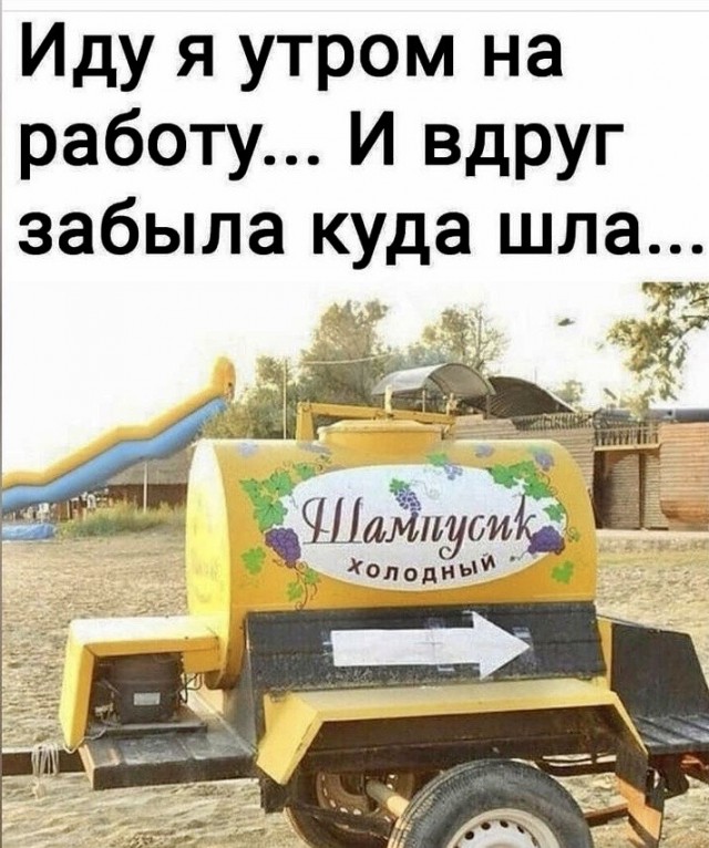 Разомнем перед пятницей упоротость