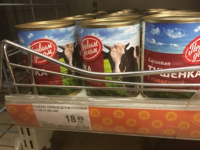 На тему срача по зарплатам