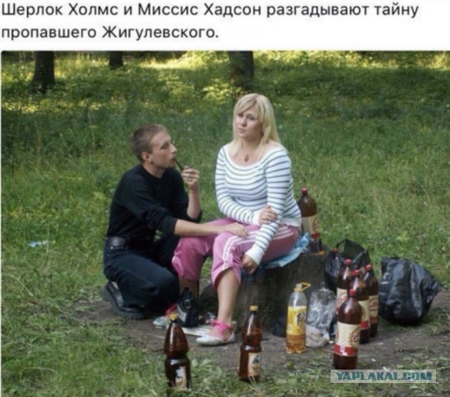 Так себе юмор 2021.07.08
