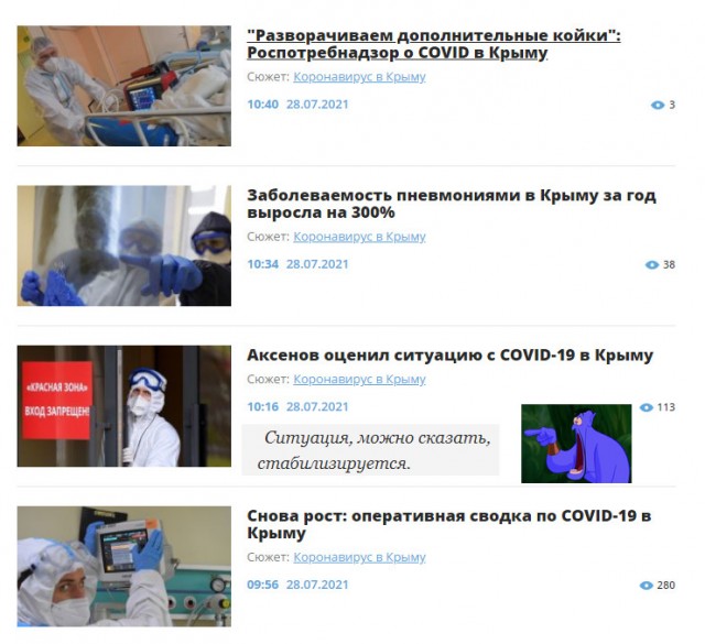Пандемия. Коронавирус. Россия и мир. Последняя информация. Часть 23